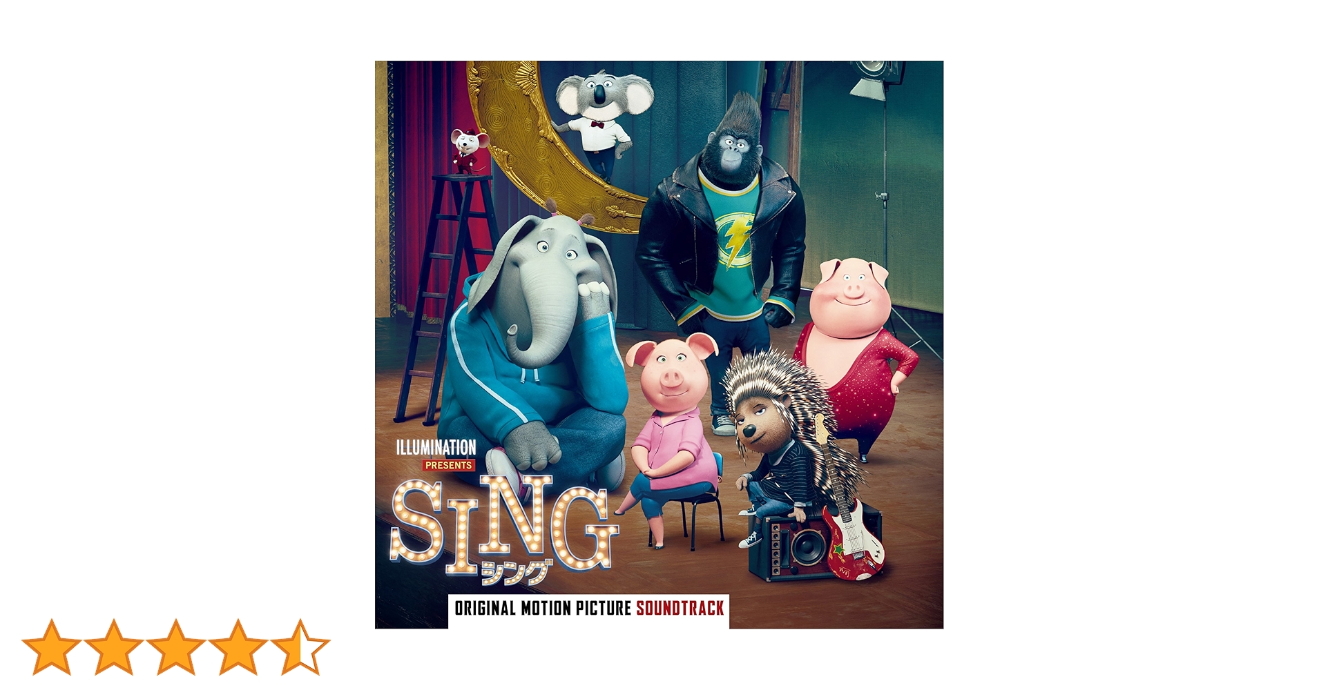 Amazon.co.jp: シング-オリジナル・サウンドトラック: ミュージック